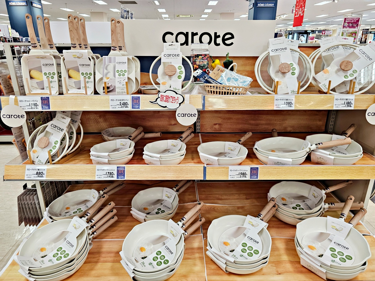 唐津購物推薦AEON永旺購物中心，買佐賀和牛、搶便當、買水蜜桃麝香葡萄草莓等水果等地方媽媽最愛行程