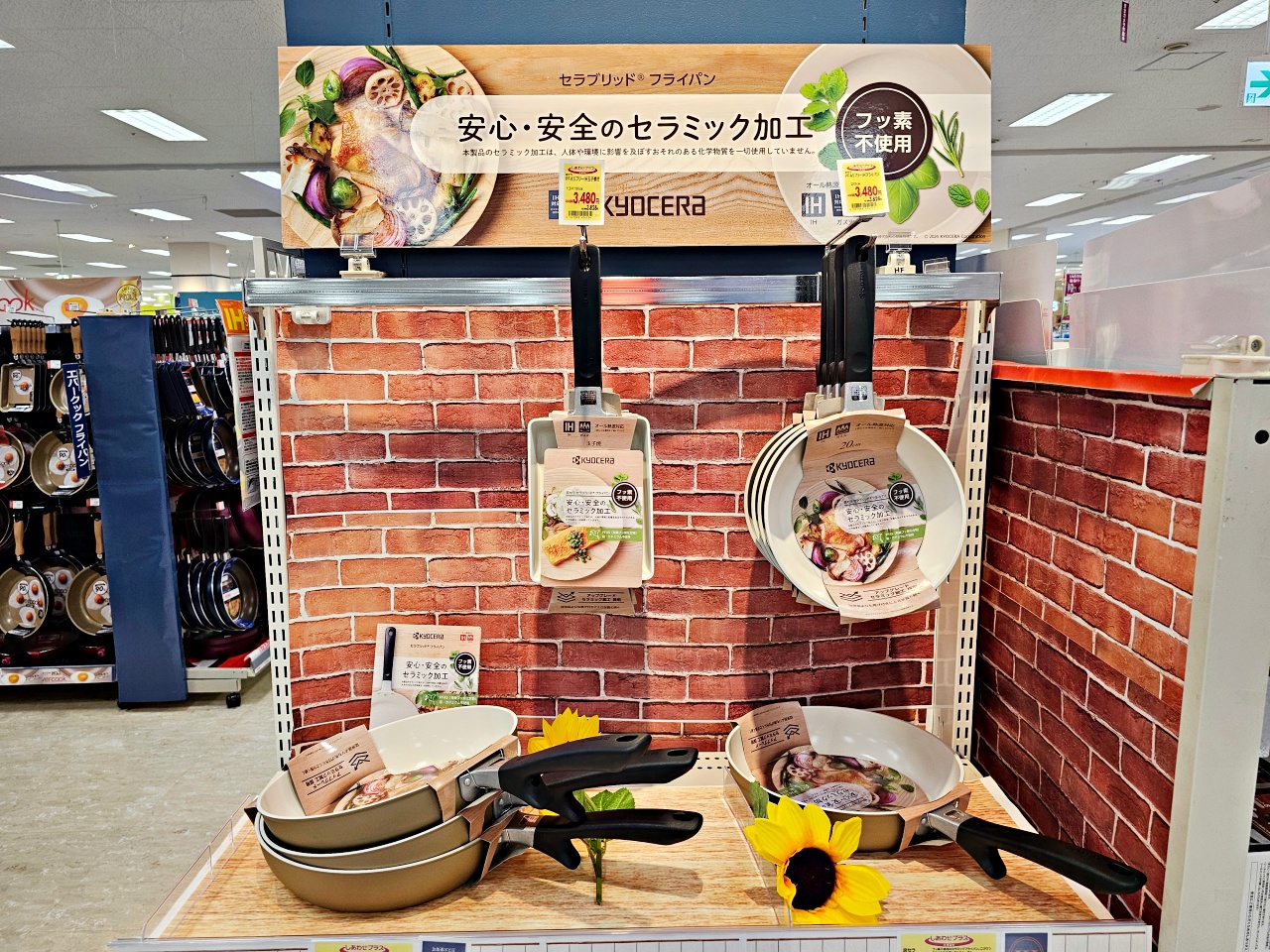 唐津購物推薦AEON永旺購物中心，買佐賀和牛、搶便當、買水蜜桃麝香葡萄草莓等水果等地方媽媽最愛行程