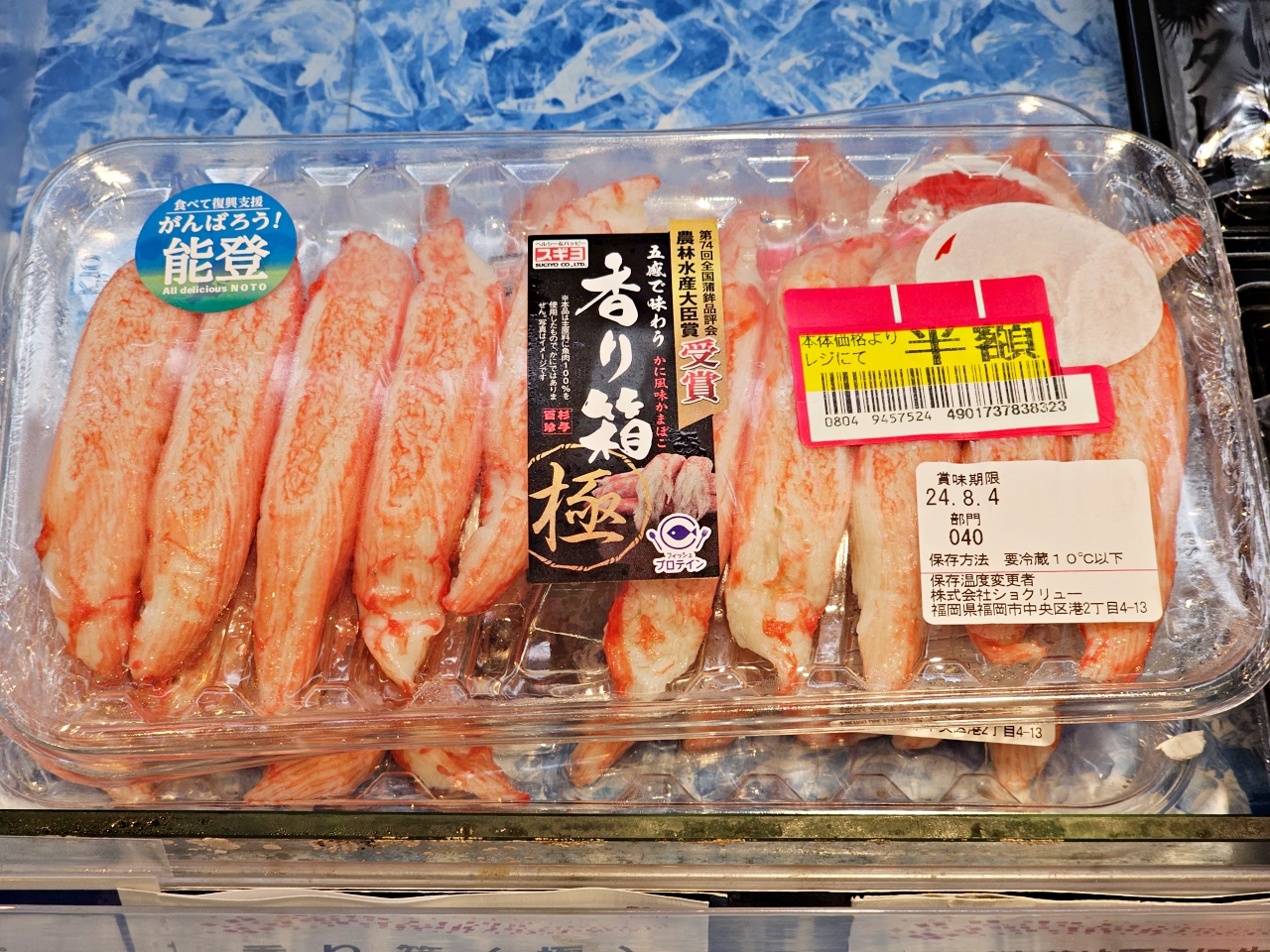 唐津購物推薦AEON永旺購物中心，買佐賀和牛、搶便當、買水蜜桃麝香葡萄草莓等水果等地方媽媽最愛行程