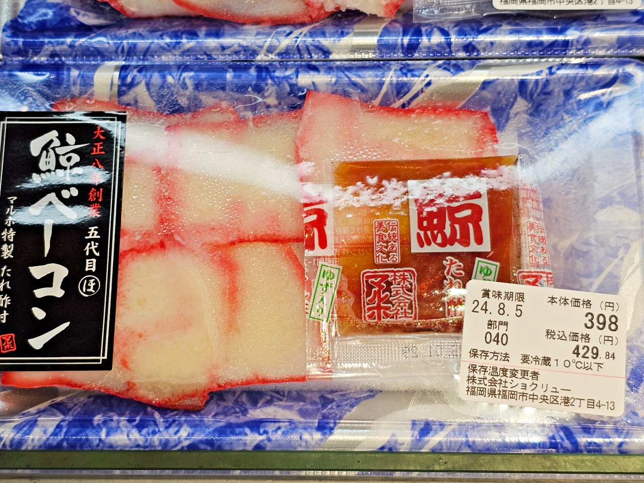 唐津購物推薦AEON永旺購物中心，買佐賀和牛、搶便當、買水蜜桃麝香葡萄草莓等水果等地方媽媽最愛行程