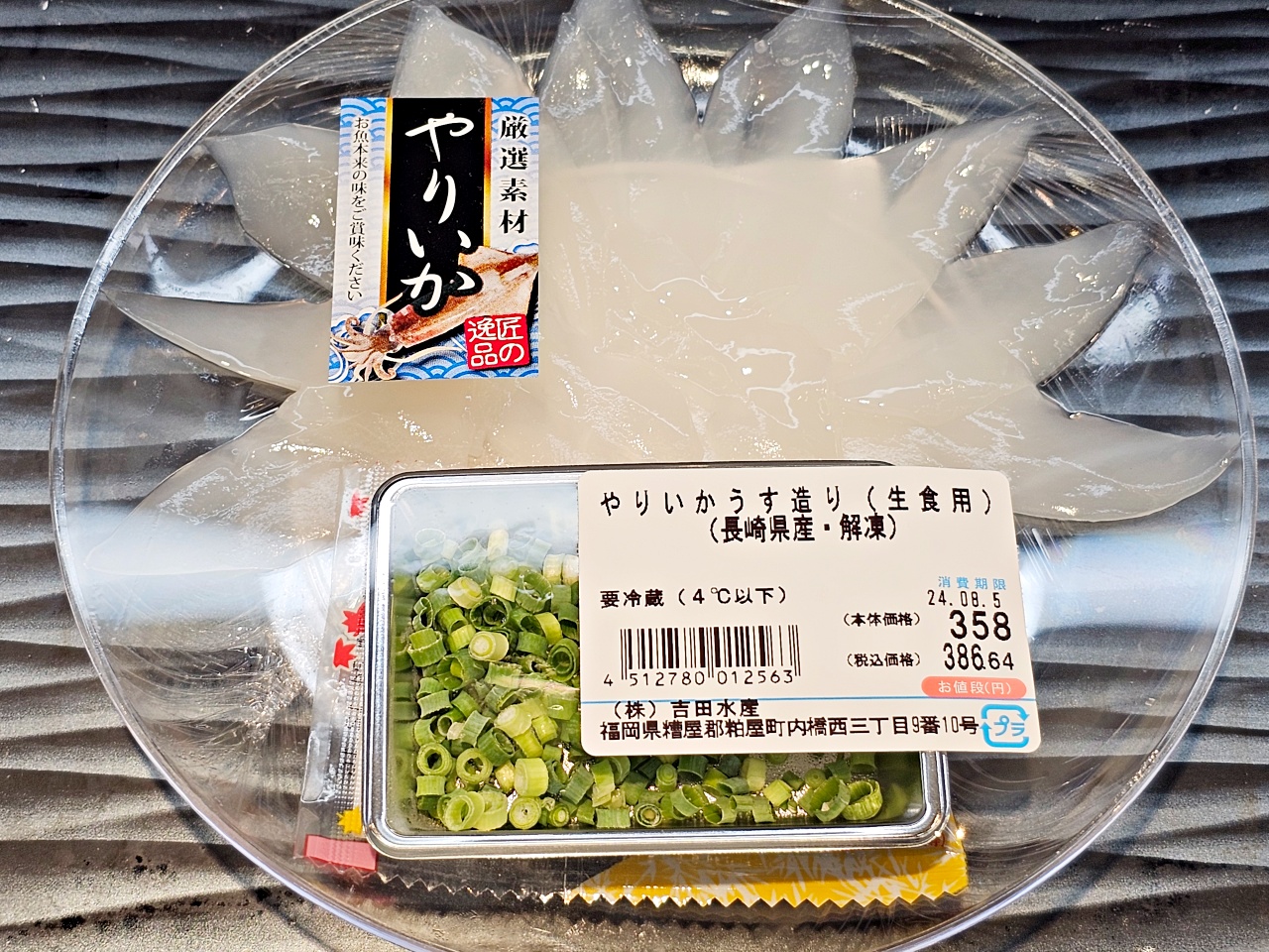 唐津購物推薦AEON永旺購物中心，買佐賀和牛、搶便當、買水蜜桃麝香葡萄草莓等水果等地方媽媽最愛行程