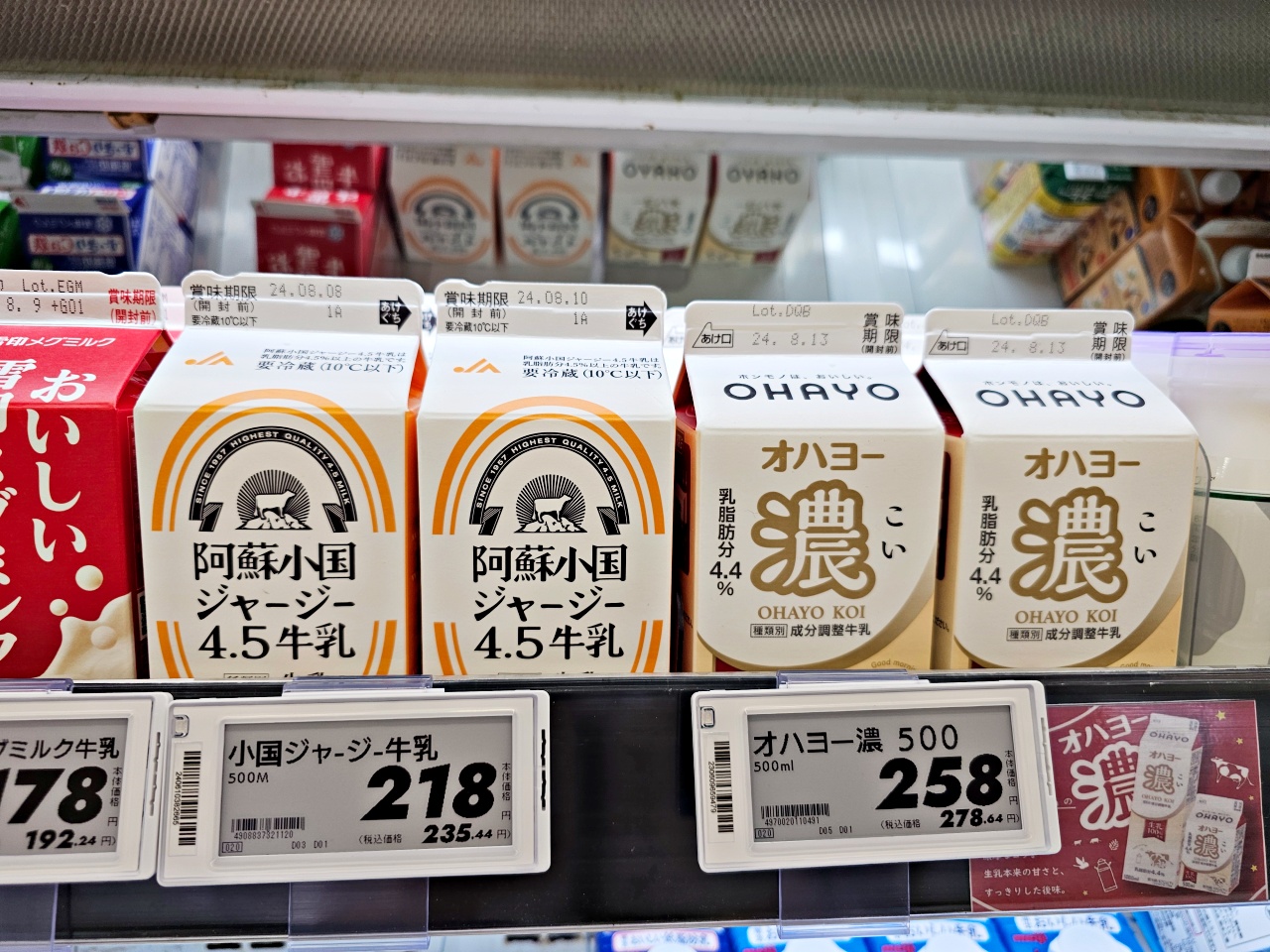 唐津購物推薦AEON永旺購物中心，買佐賀和牛、搶便當、買水蜜桃麝香葡萄草莓等水果等地方媽媽最愛行程