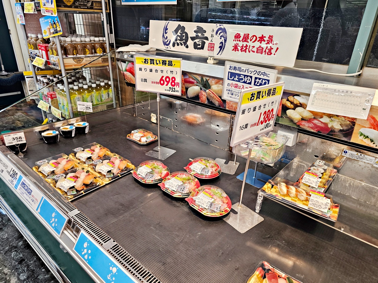 唐津購物推薦AEON永旺購物中心，買佐賀和牛、搶便當、買水蜜桃麝香葡萄草莓等水果等地方媽媽最愛行程