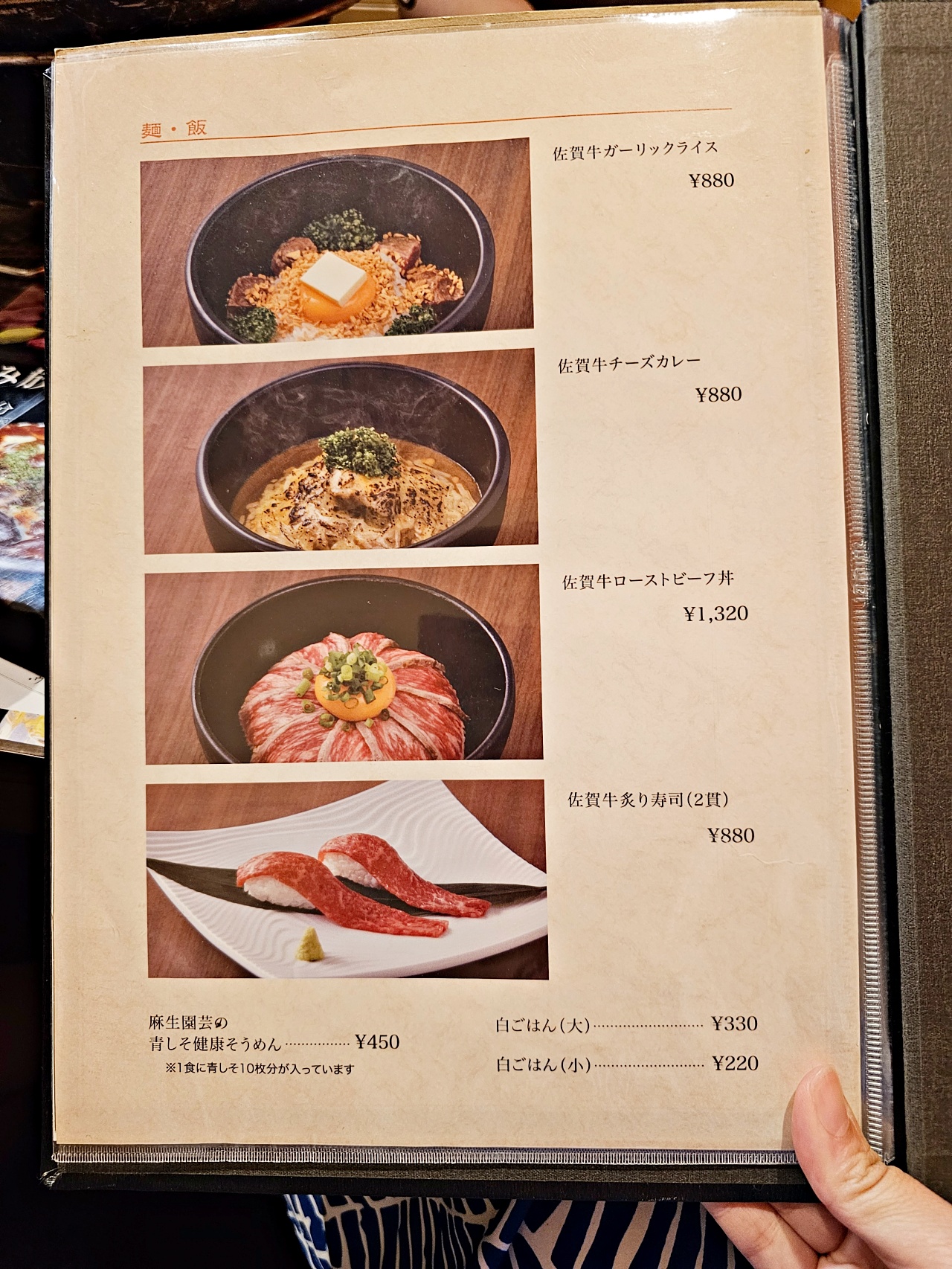 佐賀唐津美食推薦｜輪 Rin佐賀牛炭火精緻燒肉，正宗「佐賀牛」和牛美味