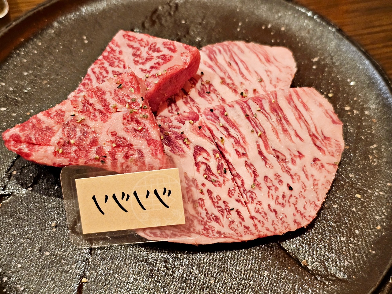 佐賀唐津美食推薦｜輪 Rin佐賀牛炭火精緻燒肉，正宗「佐賀牛」和牛美味