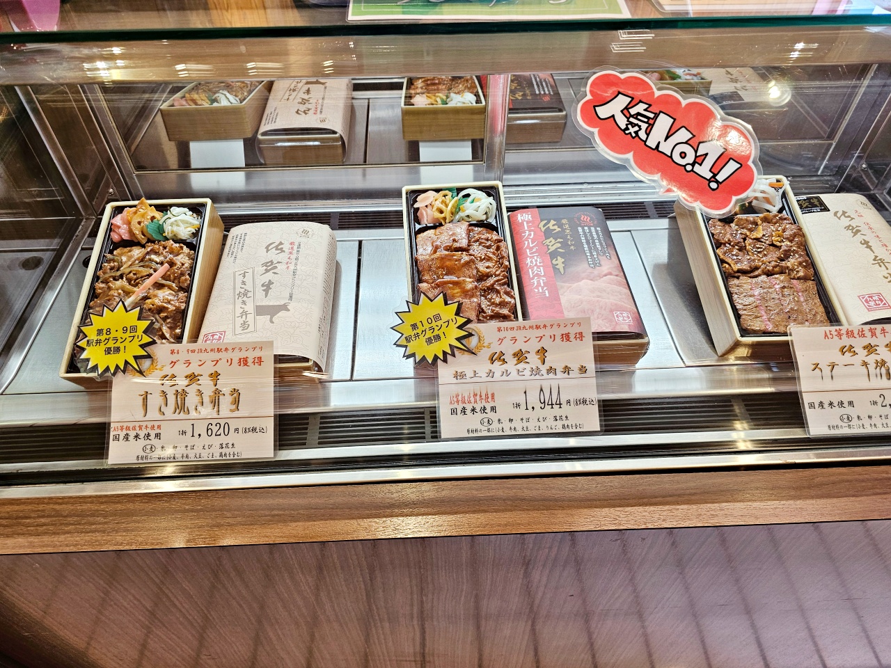 佐賀車站美食| 推薦【カイロ堂KAIRODO】JR武雄温泉車站內的九州第一A5佐賀牛鐵道便當，順遊武雄觀光中心