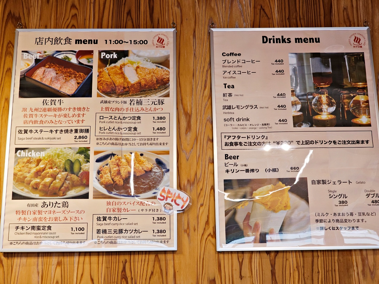 佐賀車站美食| 推薦【カイロ堂KAIRODO】JR武雄温泉車站內的九州第一A5佐賀牛鐵道便當，順遊武雄觀光中心