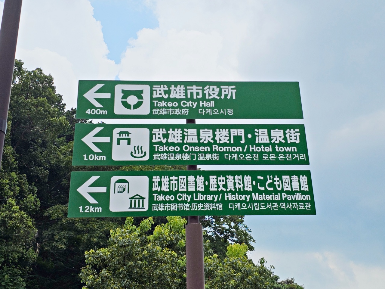 佐賀車站美食| 推薦【カイロ堂KAIRODO】JR武雄温泉車站內的九州第一A5佐賀牛鐵道便當，順遊武雄觀光中心