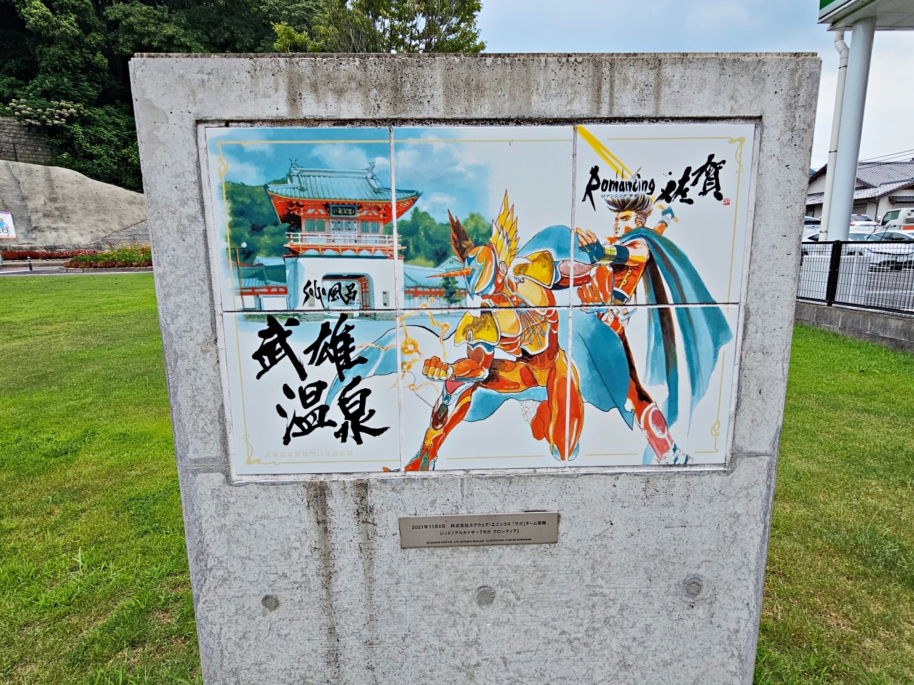 佐賀車站美食| 推薦【カイロ堂KAIRODO】JR武雄温泉車站內的九州第一A5佐賀牛鐵道便當，順遊武雄觀光中心