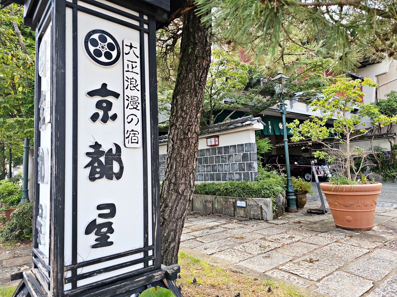 【武雄溫泉住宿推薦】京都屋,百年溫泉飯店享受1300年的溫泉,還有大正浪漫主題房,一樓大廳一秒回到復古年代 【武雄溫泉住宿推薦】京都屋,百年溫泉飯店享受1300年的溫泉,還有大正浪漫主題房,一樓大廳一秒回到復古年代