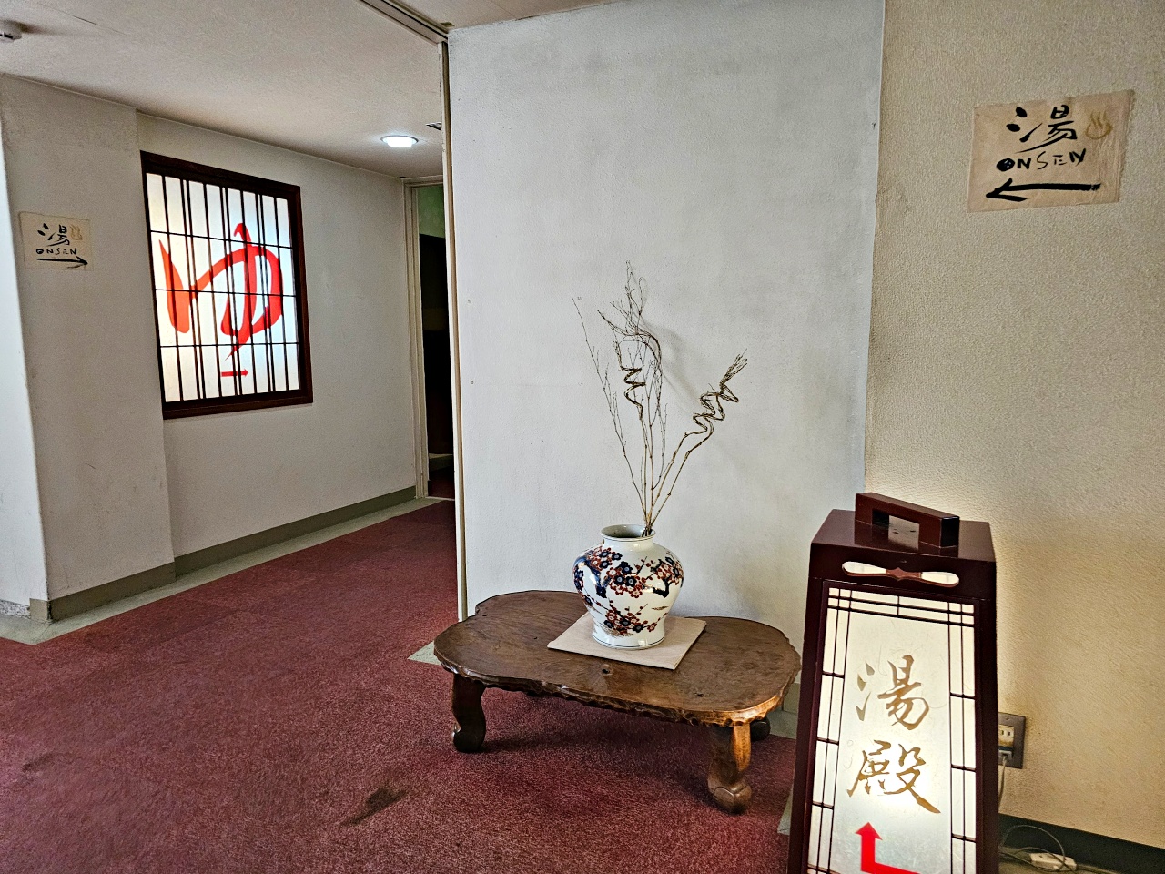 【武雄溫泉住宿推薦】京都屋,百年溫泉飯店享受1300年的溫泉,還有大正浪漫主題房,一樓大廳一秒回到復古年代 【武雄溫泉住宿推薦】京都屋,百年溫泉飯店享受1300年的溫泉,還有大正浪漫主題房,一樓大廳一秒回到復古年代