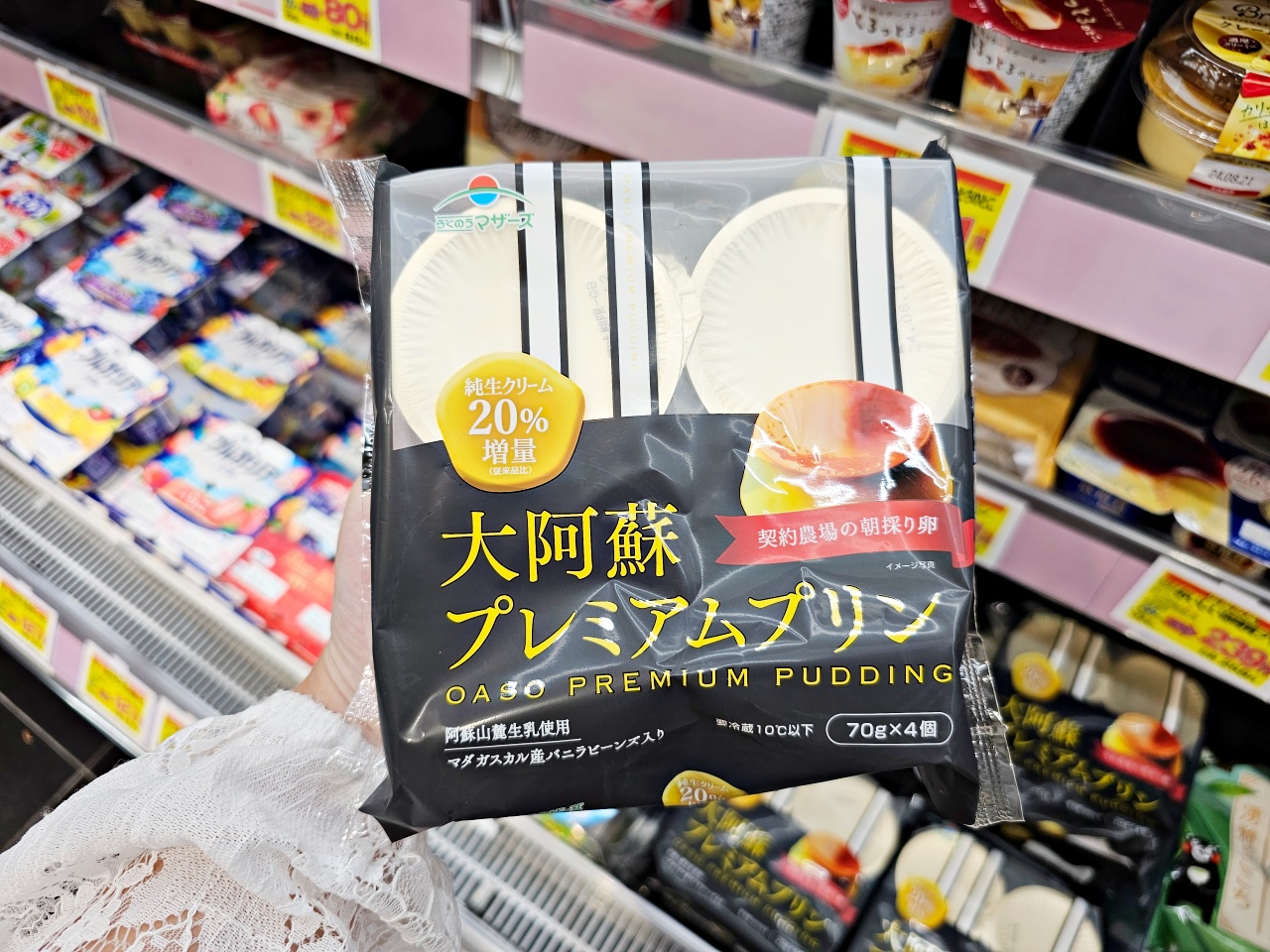 武雄購物首推丸京超市マルキョウ(Marukyo) ｜ 水蜜桃葡萄等水果、特色商品與必買推薦！