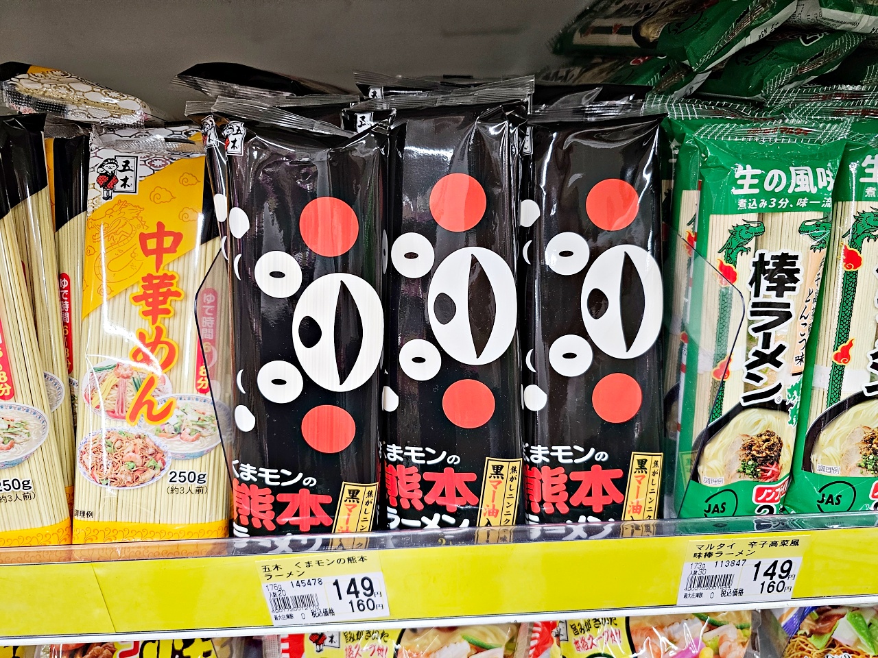 武雄購物首推丸京超市マルキョウ(Marukyo) ｜ 水蜜桃葡萄等水果、特色商品與必買推薦！