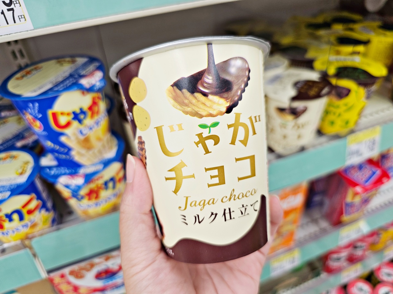 武雄購物首推丸京超市マルキョウ(Marukyo) ｜ 水蜜桃葡萄等水果、特色商品與必買推薦！