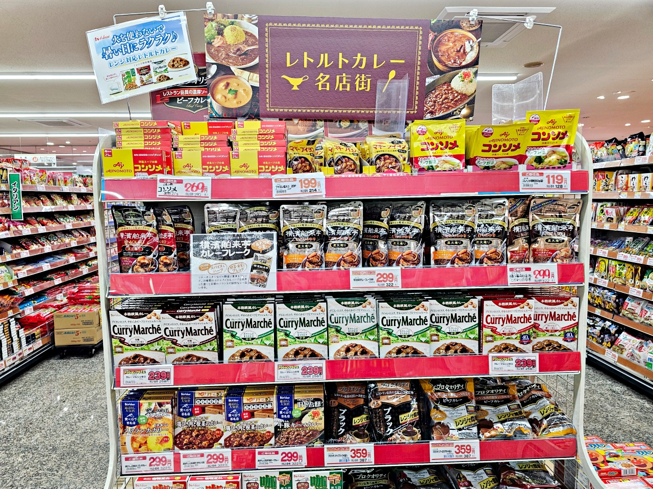 武雄購物首推丸京超市マルキョウ(Marukyo) ｜ 水蜜桃葡萄等水果、特色商品與必買推薦！