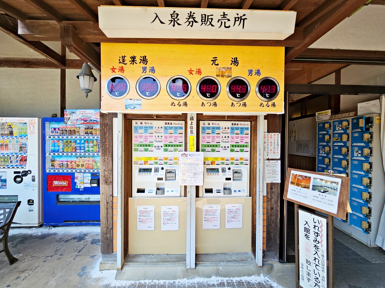 佐賀免費景點,1300年的武雄溫泉小鎮,欣賞辰野金吾設計師的樓門&新館歷史展示館 佐賀免費景點,1300年的武雄溫泉小鎮,欣賞辰野金吾設計師的樓門&新館歷史展示館