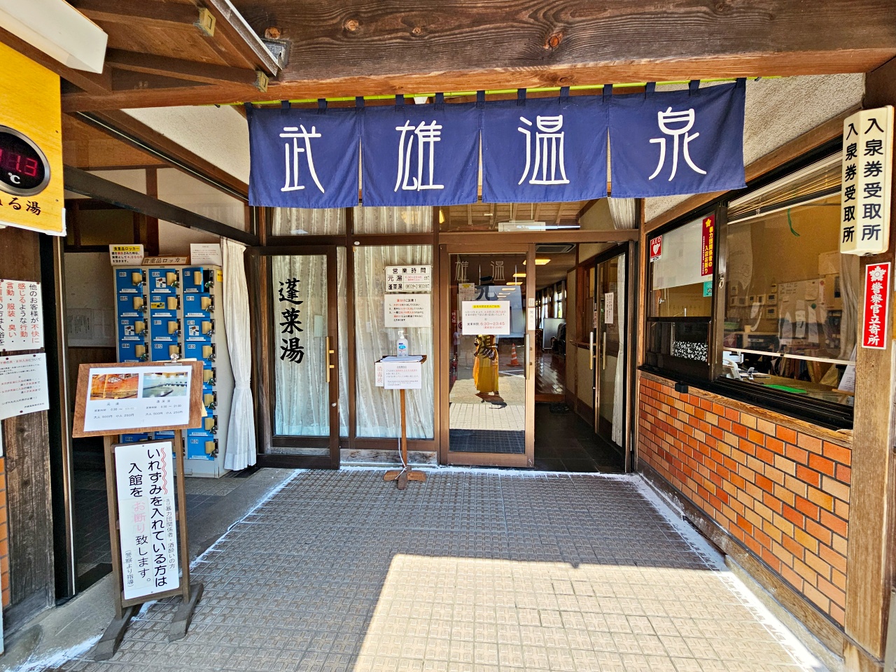 佐賀免費景點,1300年的武雄溫泉小鎮,欣賞辰野金吾設計師的樓門&新館歷史展示館 佐賀免費景點,1300年的武雄溫泉小鎮,欣賞辰野金吾設計師的樓門&新館歷史展示館