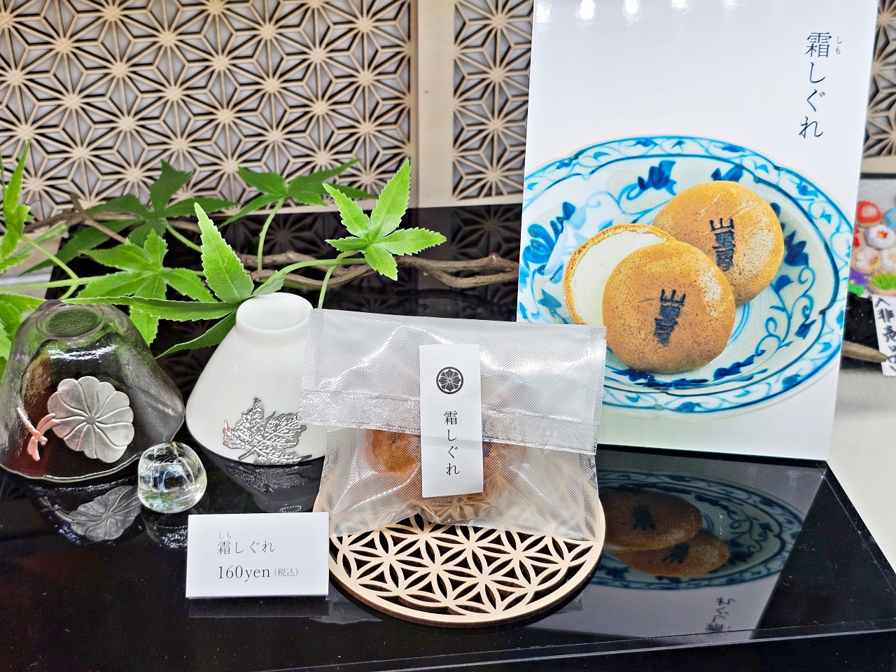 佐賀武雄溫泉美食｜「山里屋菓子老舗」，進貢天皇的二百年老店見證江戶末期的甜味時光，甜點控必訪！