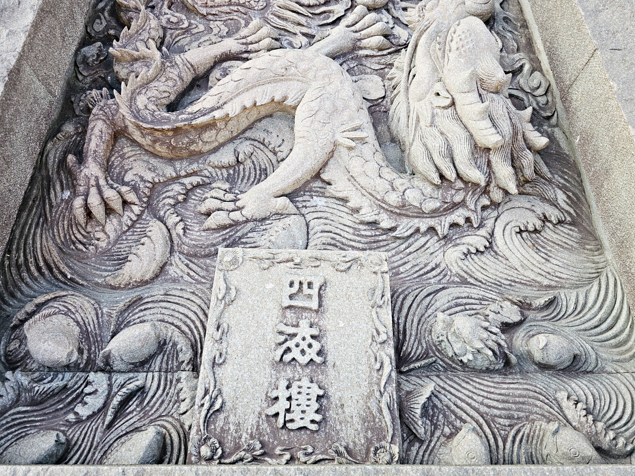 長崎美食推薦強棒麵，100年老店四海樓Shikairo餐廳，日本強棒麵發源地，國父孫中山也來吃過，充滿歷史文化的痕跡