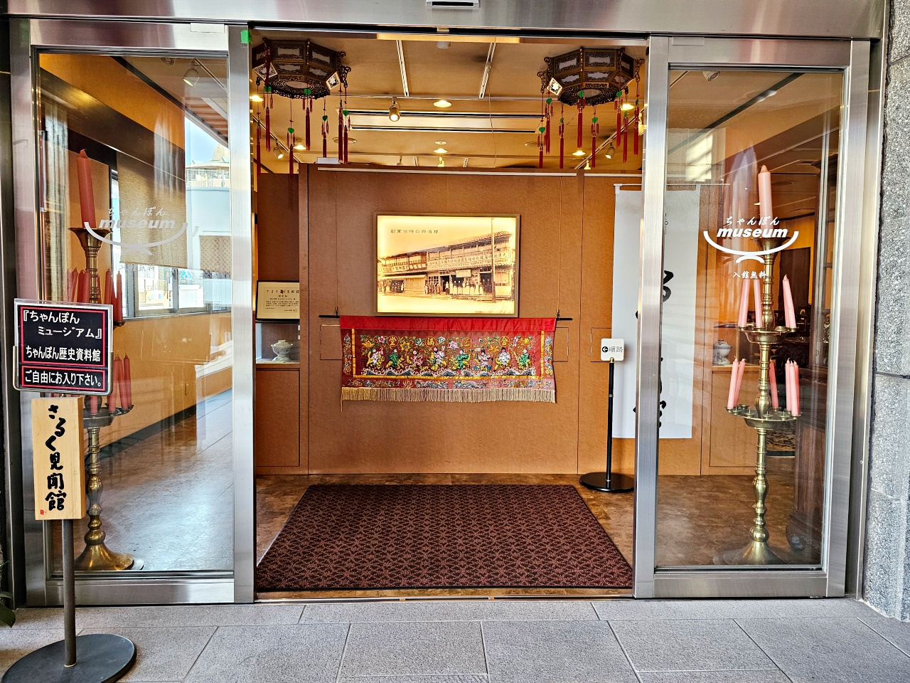 長崎美食推薦強棒麵，100年老店四海樓Shikairo餐廳，日本強棒麵發源地，國父孫中山也來吃過，充滿歷史文化的痕跡