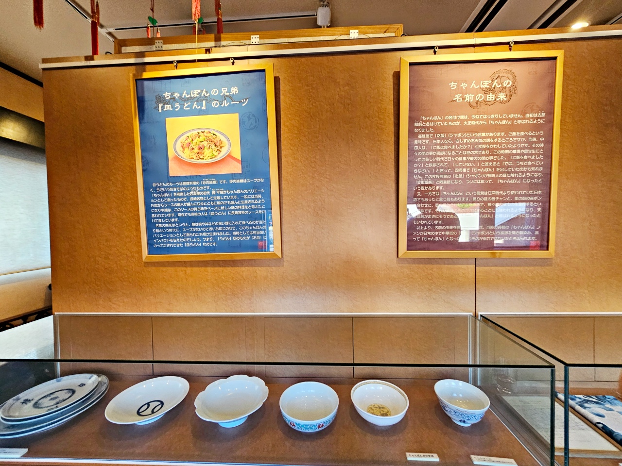 長崎美食推薦強棒麵，100年老店四海樓Shikairo餐廳，日本強棒麵發源地，國父孫中山也來吃過，充滿歷史文化的痕跡