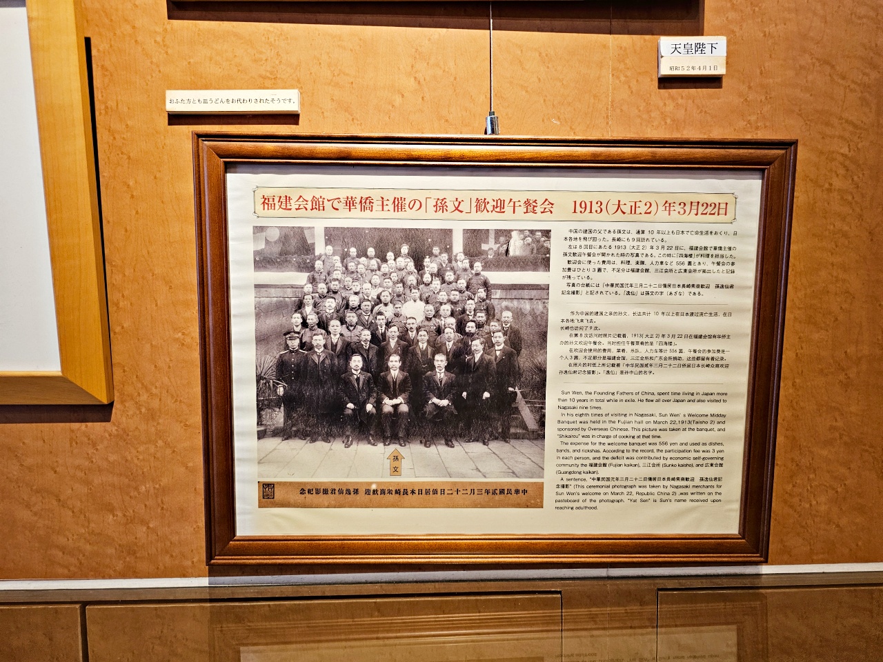 長崎美食推薦強棒麵，100年老店四海樓Shikairo餐廳，日本強棒麵發源地，國父孫中山也來吃過，充滿歷史文化的痕跡