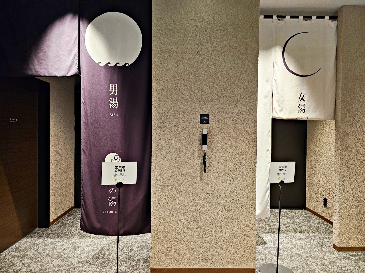 長崎住宿推薦Hotel H2 Nagasaki ，質感商務飯店房內附設微波爐，加上露天浴場，還可享受免費洗衣服務喔！