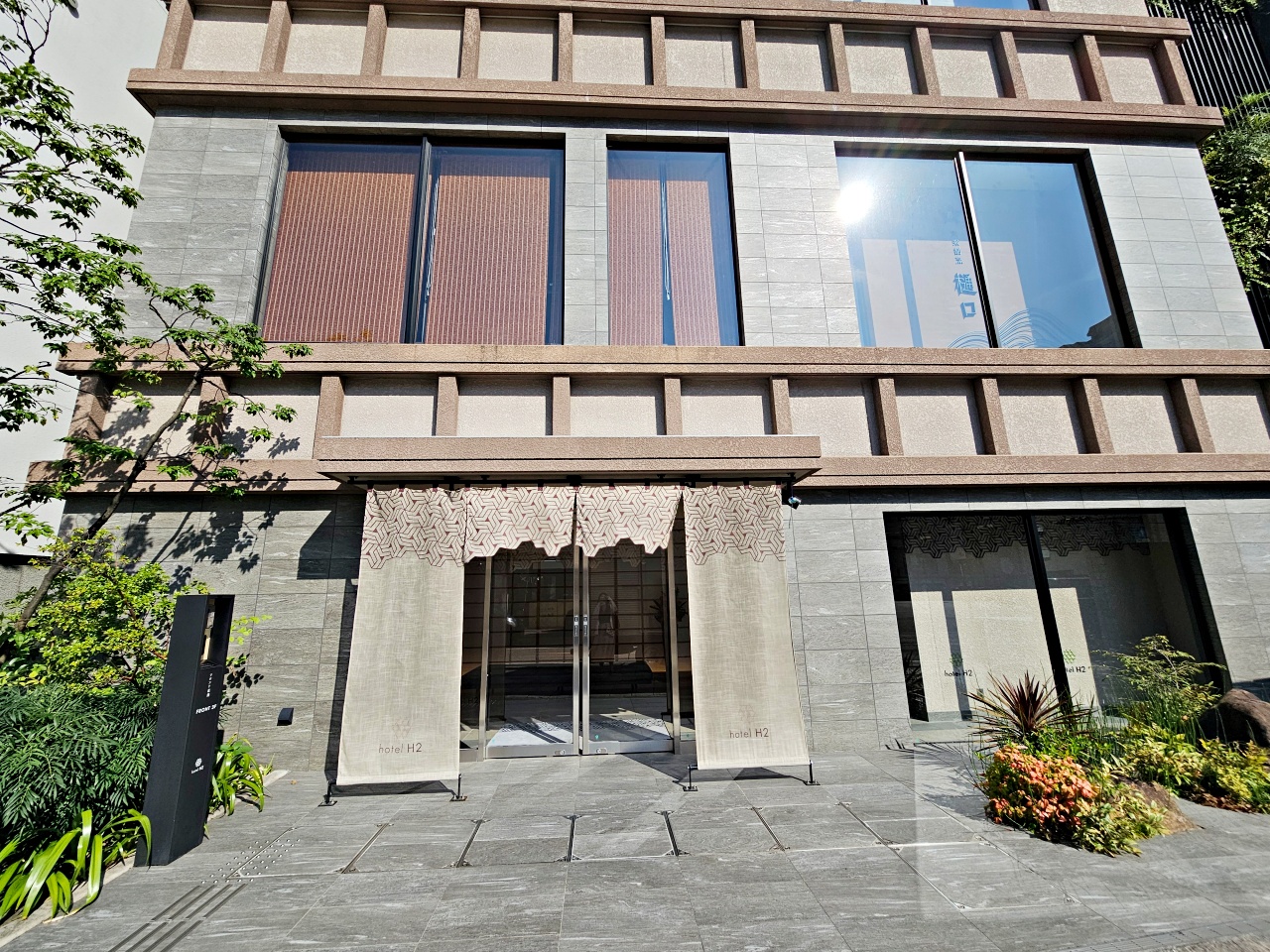 長崎住宿推薦Hotel H2 Nagasaki ，質感商務飯店房內附設微波爐，加上露天浴場，還可享受免費洗衣服務喔！