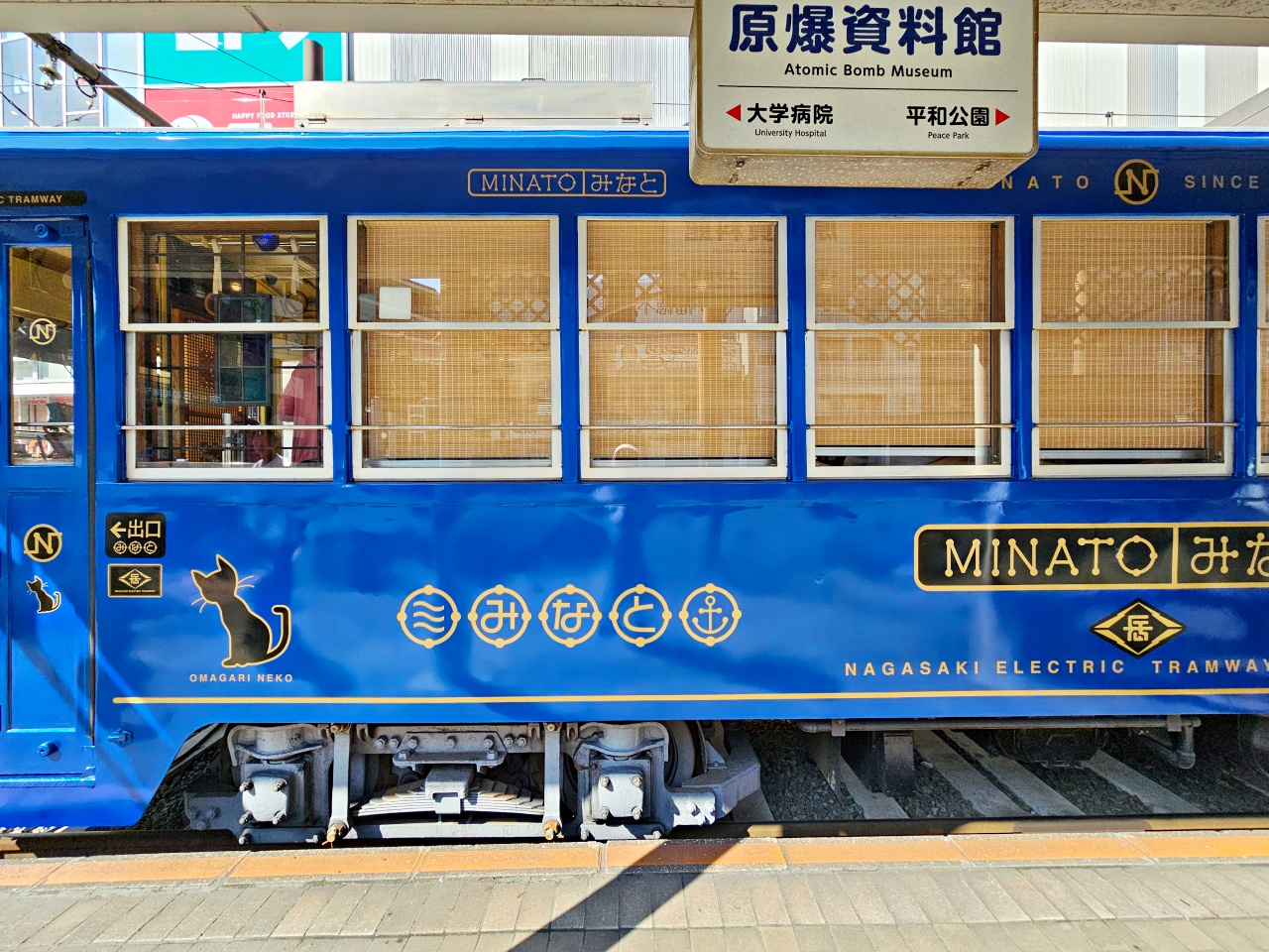 長崎路面電車景點一日遊：親子同行6歲以下孩童免費，用一日券自由穿梭城市、遇見驚喜的寶可夢限定電龍列車！