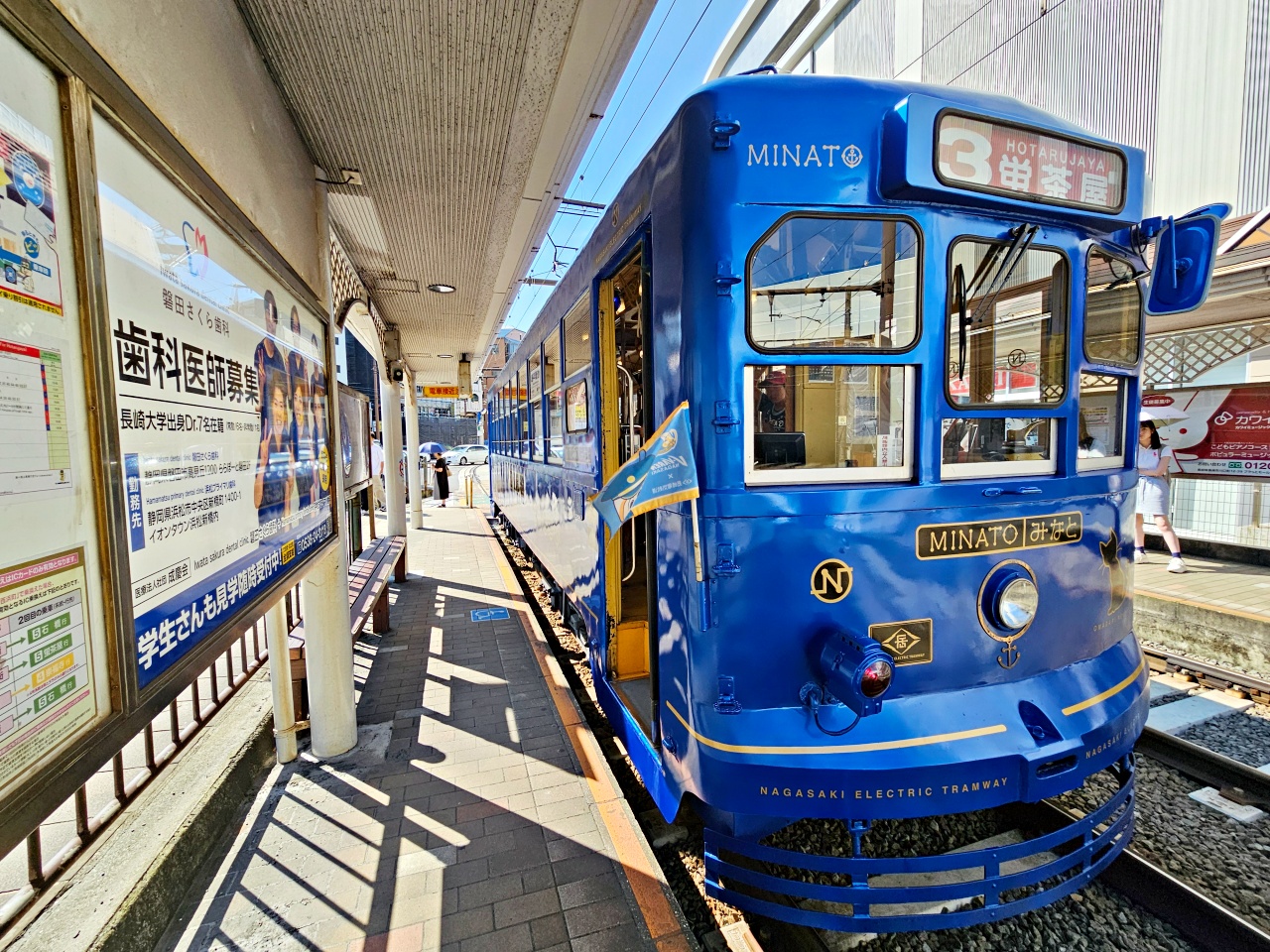 長崎路面電車景點一日遊：親子同行6歲以下孩童免費，用一日券自由穿梭城市、遇見驚喜的寶可夢限定電龍列車！