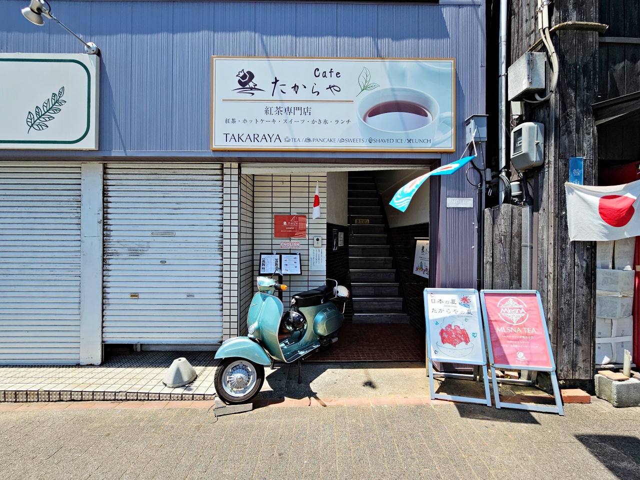 長崎餐廳推薦 Café たからや (takaraya) 紅茶專賣店就在平和公園旁,種類超過50款茶,美味推薦手作漢堡餐 長崎餐廳推薦 Café たからや (takaraya) 紅茶專賣店就在平和公園旁,種類超過50款茶,美味推薦手作漢堡餐