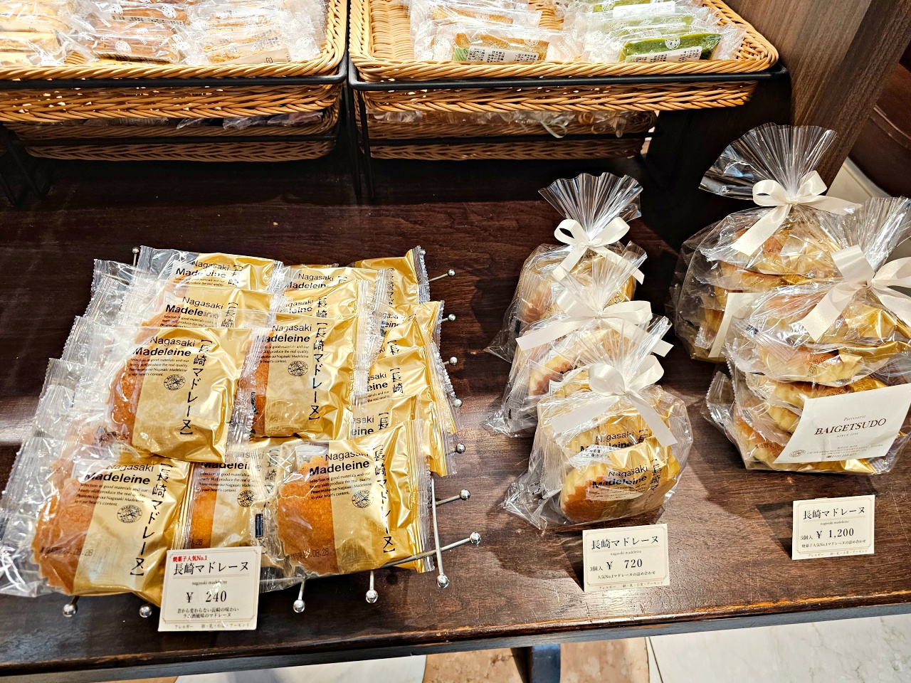 長崎必買甜點伴手禮推薦 | 梅月堂本店130年甜點老店,必吃招牌水蜜桃蛋糕,和洋菓子迷必訪的蛋糕店,內用外帶都可以 長崎必買甜點伴手禮推薦 | 梅月堂本店130年甜點老店,必吃招牌水蜜桃蛋糕,和洋菓子迷必訪的蛋糕店,內用外帶都可以