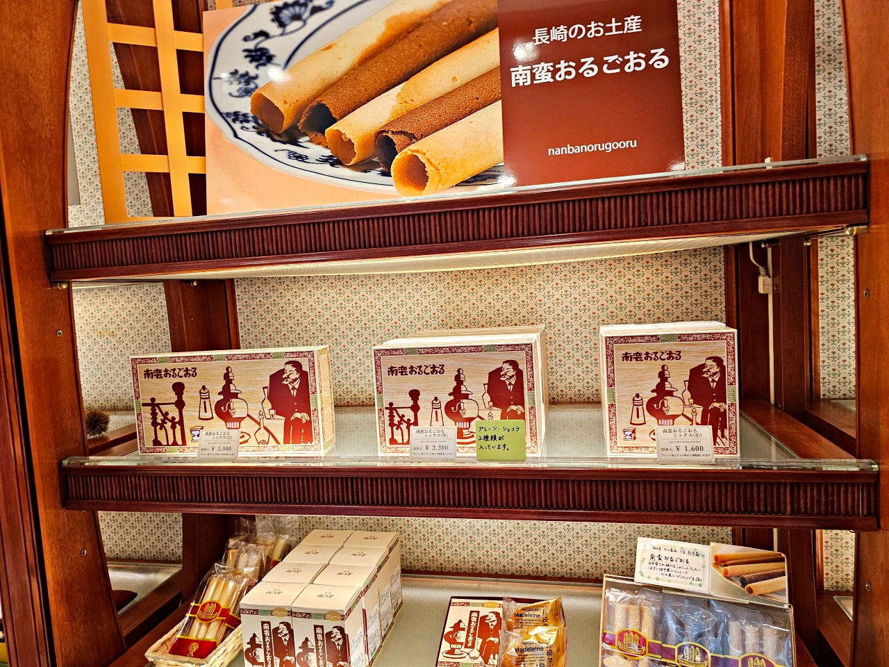 長崎必買甜點伴手禮推薦 | 梅月堂本店130年甜點老店，必吃招牌水蜜桃蛋糕，和洋菓子迷必訪的蛋糕店，內用外帶都可以