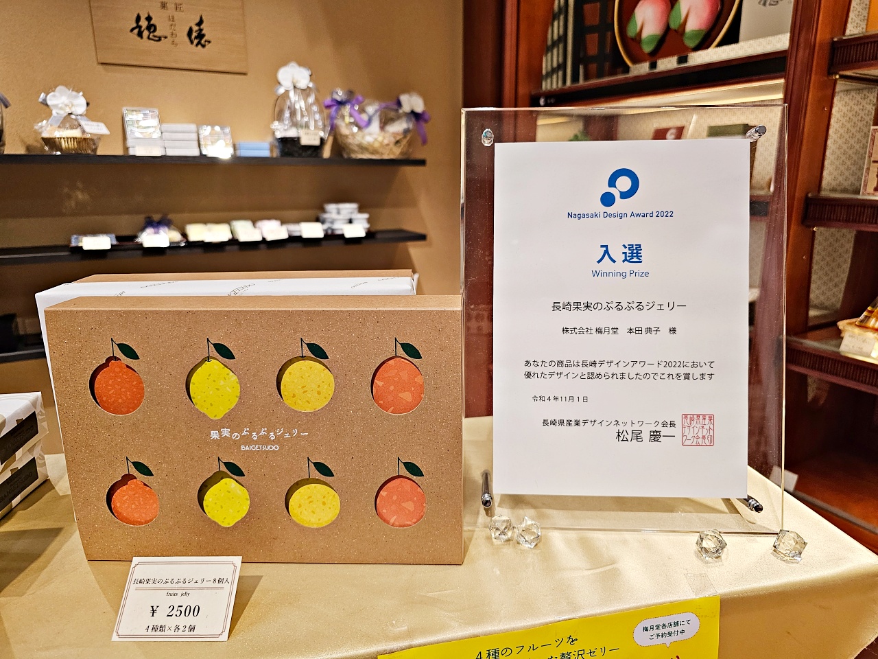 長崎必買甜點伴手禮推薦 | 梅月堂本店130年甜點老店,必吃招牌水蜜桃蛋糕,和洋菓子迷必訪的蛋糕店,內用外帶都可以 長崎必買甜點伴手禮推薦 | 梅月堂本店130年甜點老店,必吃招牌水蜜桃蛋糕,和洋菓子迷必訪的蛋糕店,內用外帶都可以