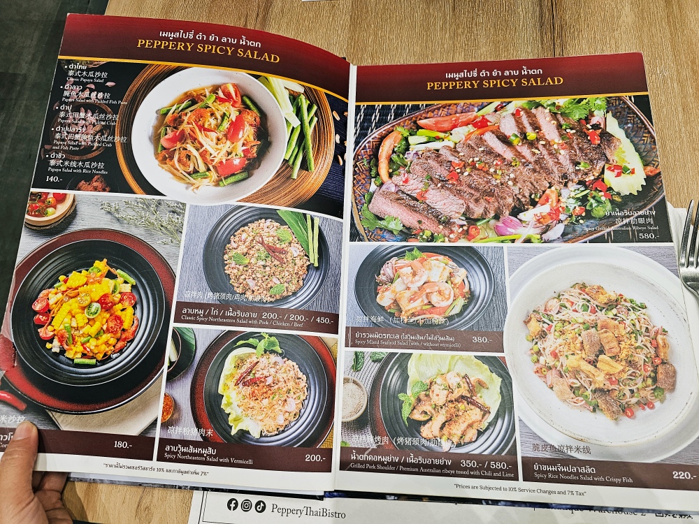 泰國曼谷旅遊 「Asiatique河濱碼頭夜市」美食推薦，燈光好氣氛佳的「Peppery Thai Seafood 」，大啖海鮮、泰國菜超過癮，有冷氣不怕吃到汗流浹背！