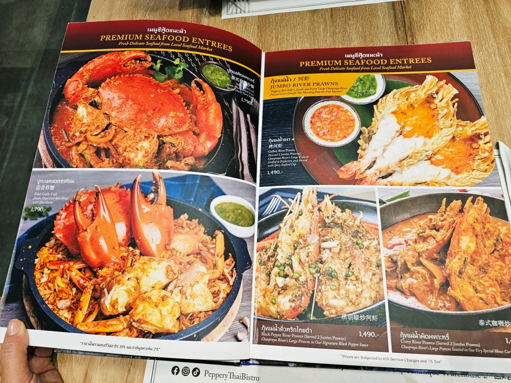 泰國曼谷旅遊 「Asiatique河濱碼頭夜市」美食推薦，燈光好氣氛佳的「Peppery Thai Seafood 」，大啖海鮮、泰國菜超過癮，有冷氣不怕吃到汗流浹背！