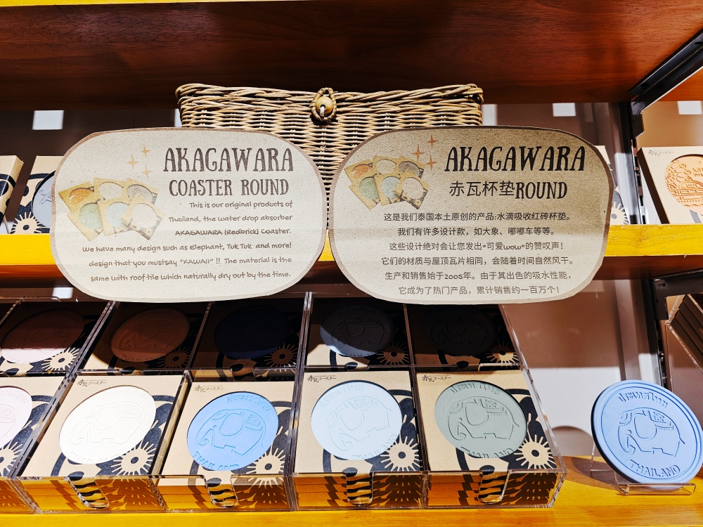 曼谷旅遊必買伴手禮推薦：「Bangkok Tile Factory」Asiatique 碼頭夜市內寶藏陶瓷香氛店，香氛清新好聞造型超可愛，送禮自用兩相宜