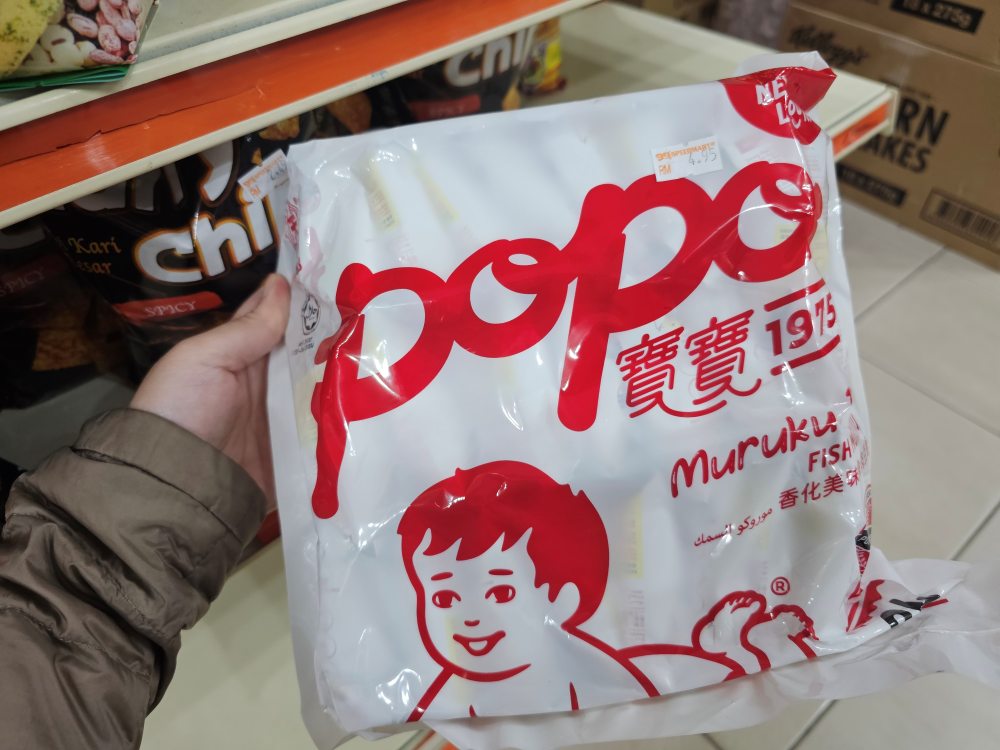 馬來西亞必買伴手禮TOP25推薦，哪裡買便宜? 藥妝、零食點心、巧克力、餅乾、拖鞋、包包、衣服、精品等