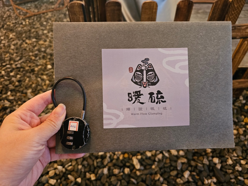 【優惠碼更划算】蟬說暖硫評價，北部豪華露營推薦陽明山可以泡湯的豪華露營區！訂房價格不貴，還是一泊二食專案價格親民，寵物友善、獨立衛浴
