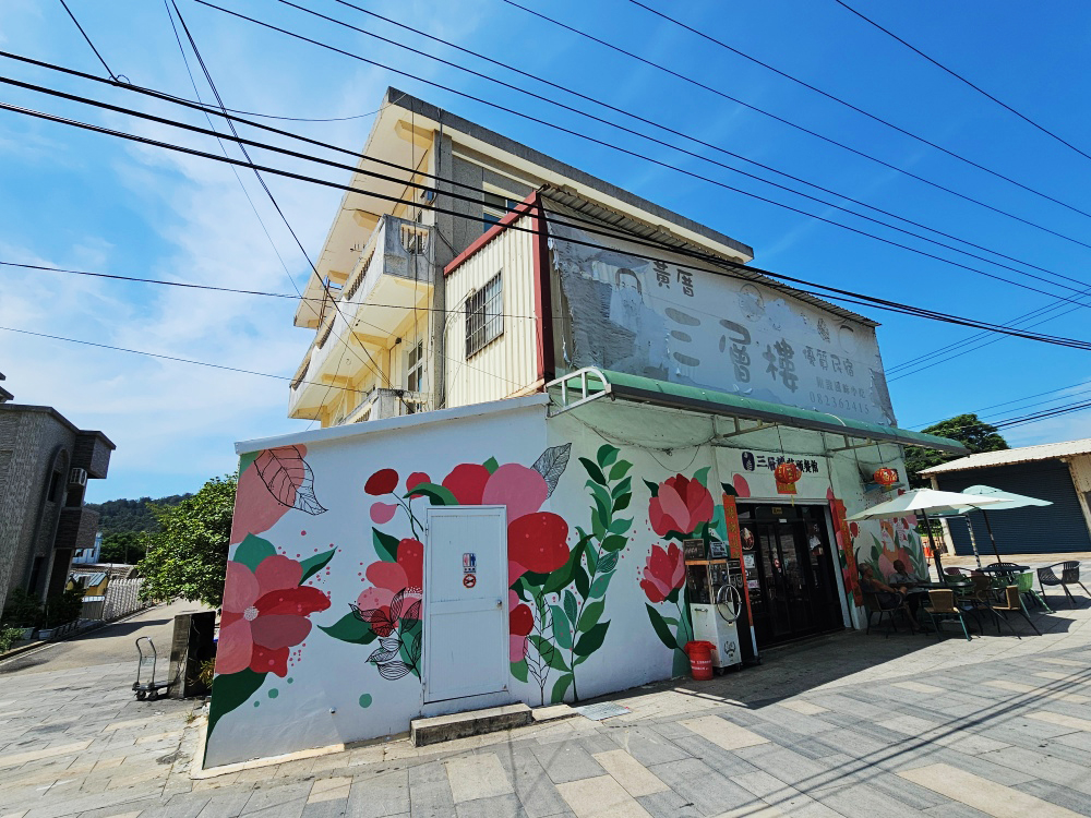 小金門烈嶼必吃美食，「三層樓芋頭餐廳」，有合菜也有芋泥刨冰用料大方，芋頭口感超綿密～