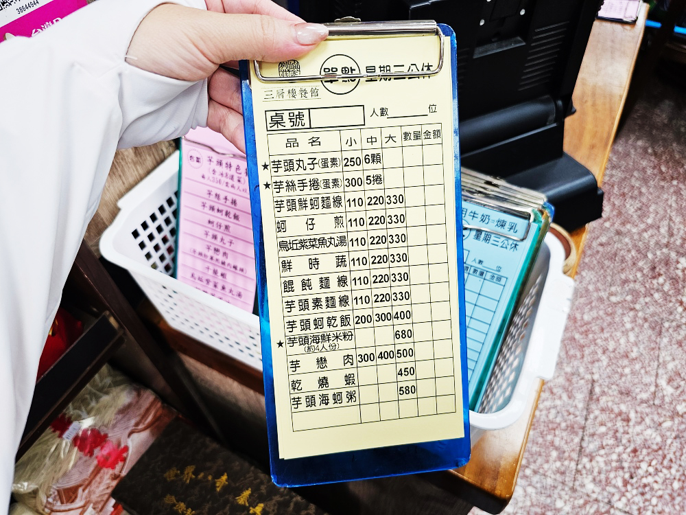 小金門烈嶼必吃美食，「三層樓芋頭餐廳」，有合菜也有芋泥刨冰用料大方，芋頭口感超綿密～