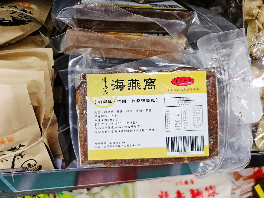 小金門烈嶼必吃美食，「三層樓芋頭餐廳」，有合菜也有芋泥刨冰用料大方，芋頭口感超綿密～