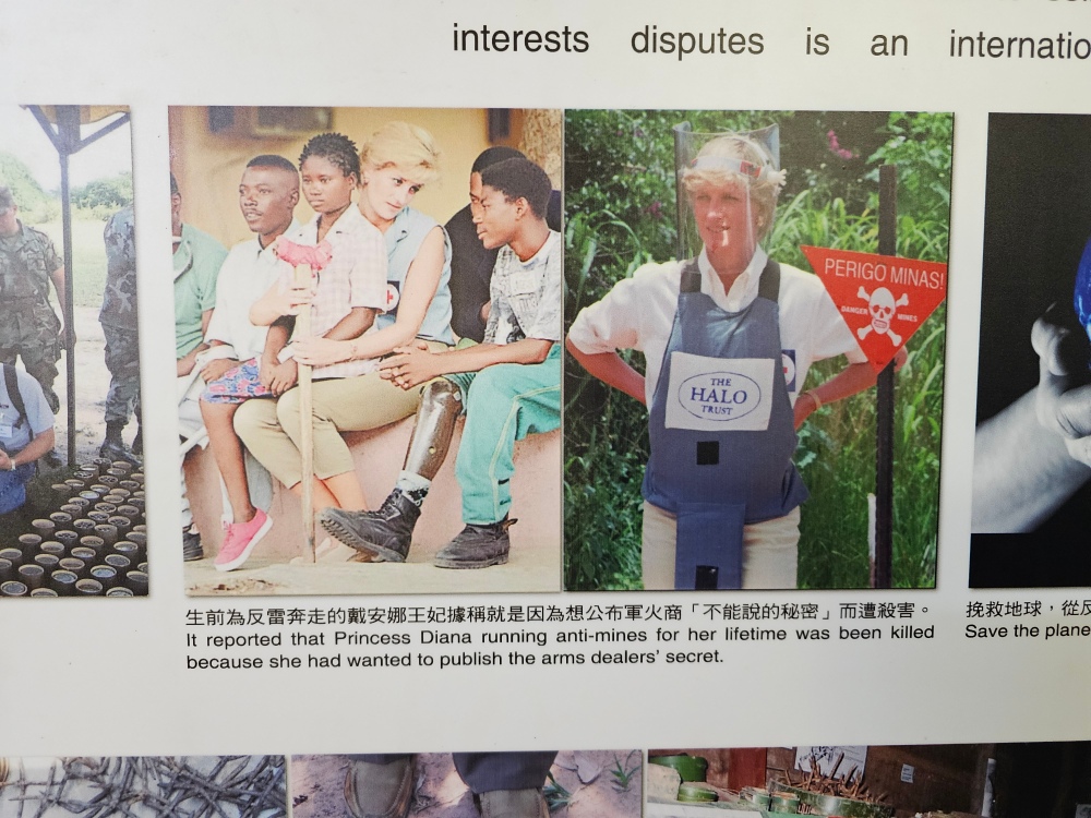 小金門烈嶼景點推薦，到「鐵漢堡」參觀堡壘、防砲車、地下坑道，參觀膽顫心驚的「地雷展示館」