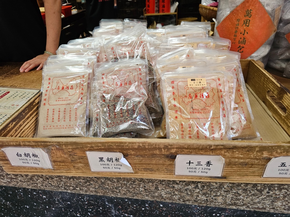 金門百年老店 「存德藥房」，伴手禮推薦必買純正招牌萬用小滷包、現磨超香胡椒粉！買太多還可宅配～