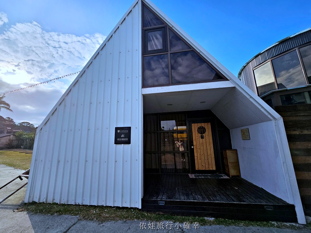 苗栗豪華露營推薦 | 逗點露營區評價好~親子露營車、網美免搭帳懶人帳篷、自搭帳雨棚區，孩子最愛泳池、草地、餐廳、室內活動空間、電動車充電樁