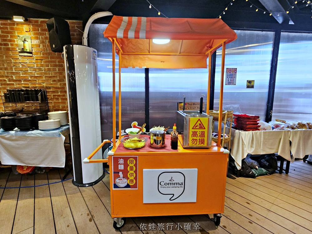 苗栗豪華露營推薦 | 逗點露營區評價好~親子露營車、網美免搭帳懶人帳篷、自搭帳雨棚區，孩子最愛泳池、草地、餐廳、室內活動空間、電動車充電樁