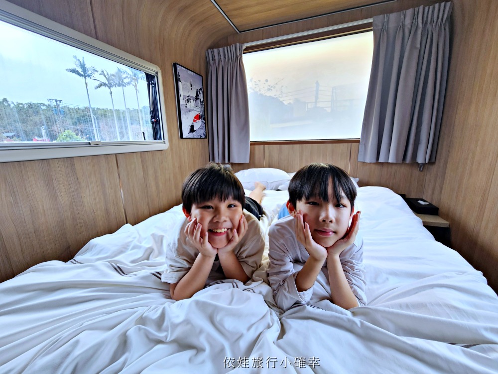 苗栗豪華露營推薦 | 逗點露營區評價好~親子露營車、網美免搭帳懶人帳篷、自搭帳雨棚區，孩子最愛泳池、草地、餐廳、室內活動空間、電動車充電樁