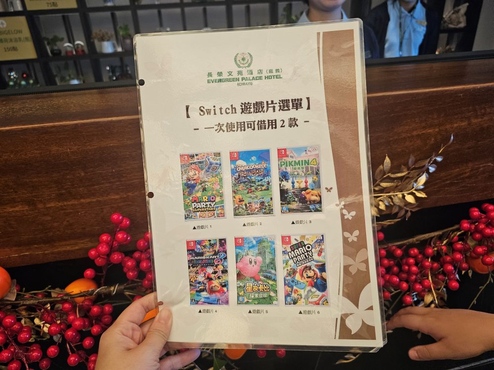 長榮文苑酒店嘉義評價，嘉義五星級親子飯店，遊戲室、電動車、故宮南院、無邊際泳池，豐盛自助餐早餐