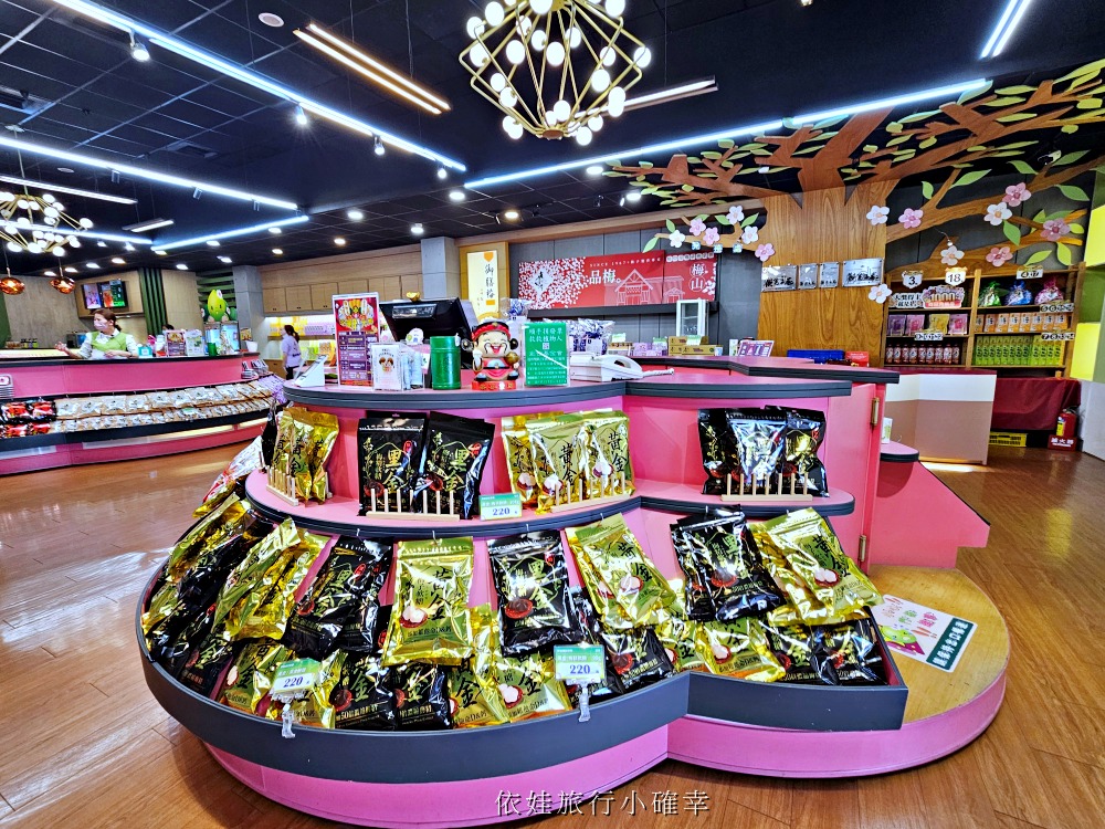 【梅問屋梅子元氣館】嘉義免費觀光工廠推薦，免門票也能玩翻！一年四季梅酒梅醋DIY體驗，必買梅酒、酸梅湯、梅粉、梅乾