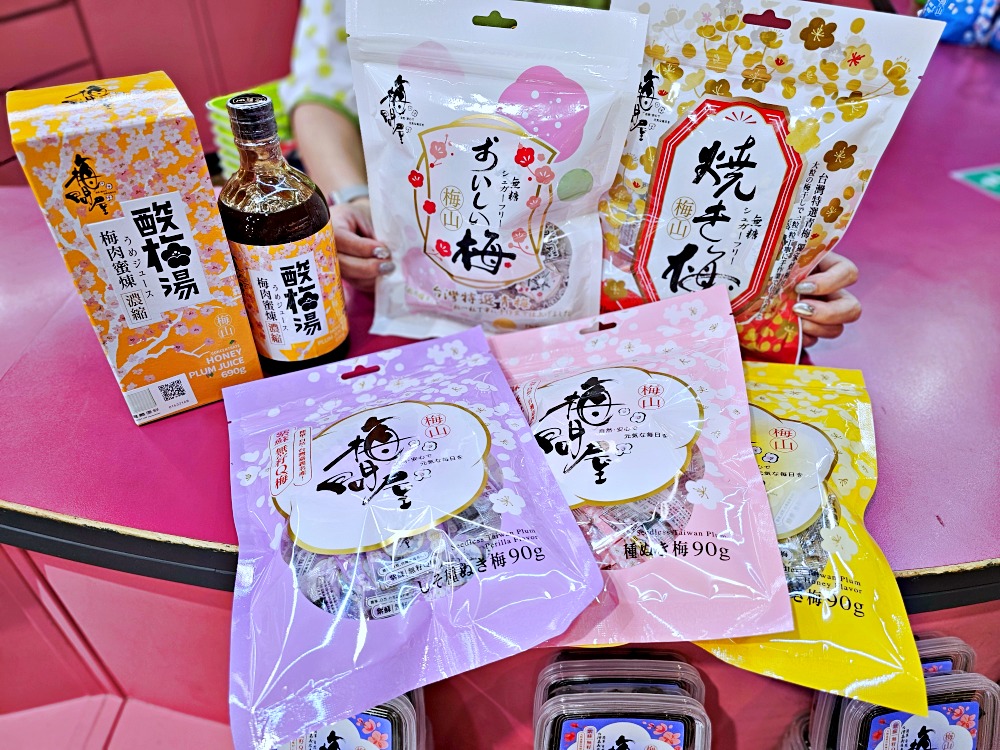 【梅問屋梅子元氣館】嘉義免費觀光工廠推薦，免門票也能玩翻！一年四季梅酒梅醋DIY體驗，必買梅酒、酸梅湯、梅粉、梅乾